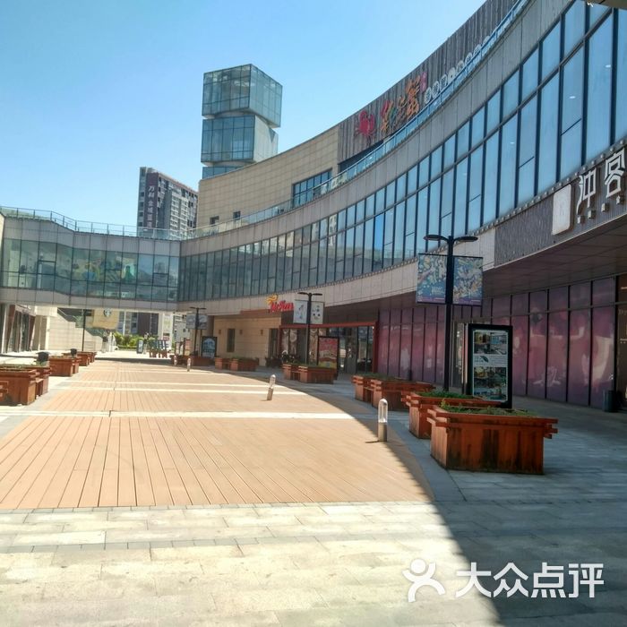 泰达时尚购物广场