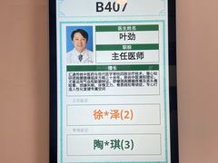 -湖北省中医院(花园山院区)