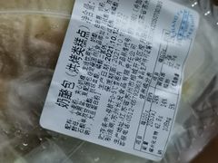 -长发西饼(临顿路店)