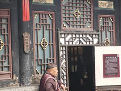 -协同庆钱庄博物馆