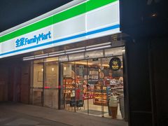 门面-全家便利店(兴源北路店)