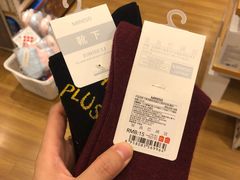 -名创优品(北京新中关购物中心地铁层店)