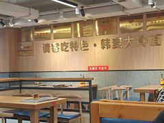 -韩麦大冷面(桂花街直营店)