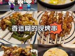 -许哥东北烧烤·铁丳烤串·宫后夹肉(繁花中心店)