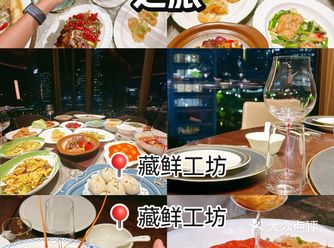 杭州天花板级别的美食餐厅…