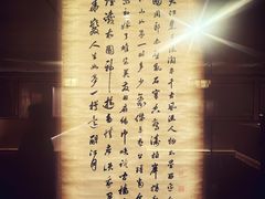 -嘉德艺术中心