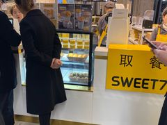 -7分甜(吴江新湖广场店)