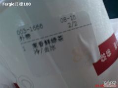 DSC01741-85度C(大连店)