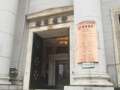 -招商银行(上海外滩支行)