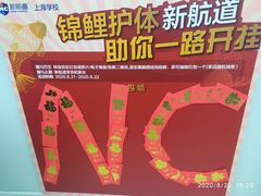 -新航道雅思托福·留学·考研培训(人民广场校区)