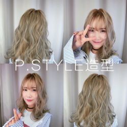 点击看大图 -P.STYLE 派斯造型