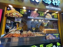 门面-味子夫鸡柳(解放碑总店)
