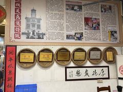 -关氏饮食店