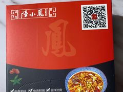 -农川记&酸菜鱼四川料理(横岗荣德店)