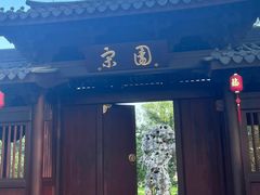 -江心屿景区