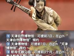 -世纪钟