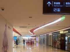 -新奥购物中心