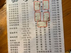 -富哥食店