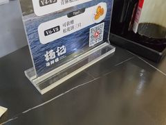 -杨记海鲜楼(三门黑金冠店)