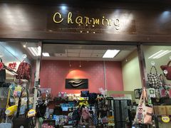 -尚泰清迈机场购物中心