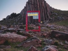 -石条山