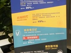 android_upload_pic-H次元沉浸剧情密室(街道口店)
