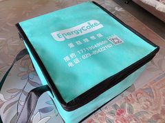 -EnergyCake蛋糕理想国