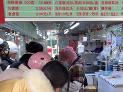 -芳婆糕团店(王府大街店)