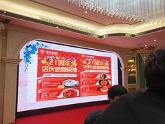 -新兴家喻酒家·羊城名宴(昌岗店)