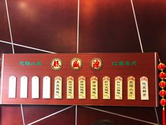 -熙盛源(复兴路店)