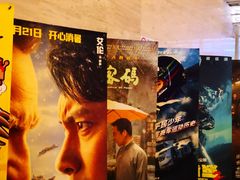 -大光明电影院(南京西路店)