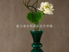 -荷兰布尔玛国际花艺学院