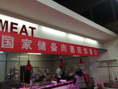-华润万家(北辰店)