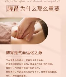 -悦瑢港湾科技美肤芳疗美容