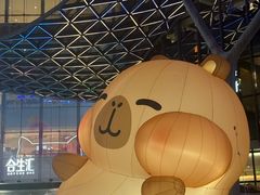 -湊湊火锅·茶憩(上海合生汇店)