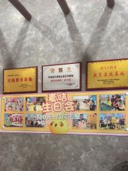 -疯狂的麦咭(长沙店)