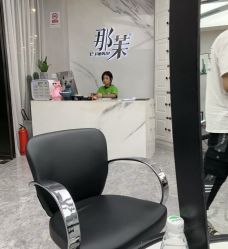 -变画·发型STUDIO