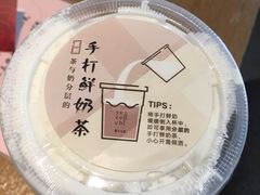 -叶子与茶(苏宁广场店)