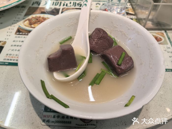 西关明记肠粉(荔枝湾店)图片