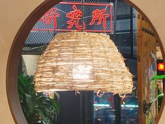 -湘里乡亲甲王二老店