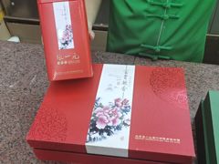 -张一元(总店)