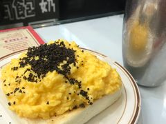 黑松露炒蛋多士-華人 華星冰室(氹仔 店)