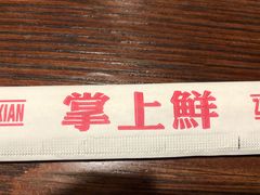-掌上鲜(南顺城街店)