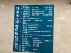 -天津医科大学肿瘤医院(本部院区)