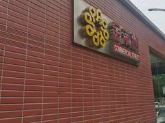 -金满地商业街(黄兴北路店)