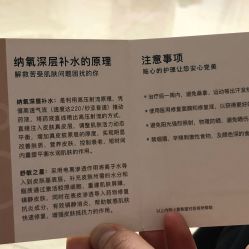 -西安壹加壹医疗美容·西北抗衰旗舰店