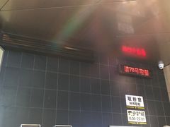 -三品王(万象城店)