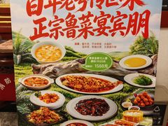 -同和居(什刹海店)