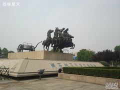 -洛阳周王城天子驾六博物馆