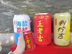 -广州神农草堂中医药博物馆